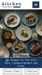 Mobile Screenshot of kitchen-market.co.il