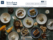 Tablet Screenshot of kitchen-market.co.il